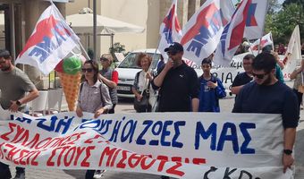 Εργ. Κέντρο ΒΣΔ: Όλοι στην απεργία την 1 Οκτώβρη στις 10:30 στην Πλατεία Ελευθερίας!