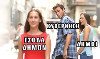 Αντιδράσεις για το υπό ψήφιση νομοσχέδιο που αφαιρεί από τους Δήμους τα έσοδα από τις τροχαίες παραβάσεις – Περίπου 500.000 ευρώ η «ζημιά» για τον Δήμο Κω