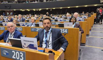 Η Χάλκη στο επίκεντρο της Ευρώπης!