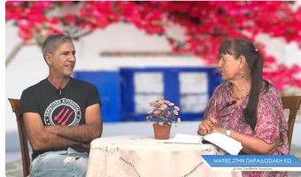 Ο Πρόεδρος του Αγροτικού Σ/γου Κω Η. Παπαποστόλου καλεσμένος στην εκπομπή της Ξ. Αγρέλλη "Ματιές στην Παραδοσιακή Κω"