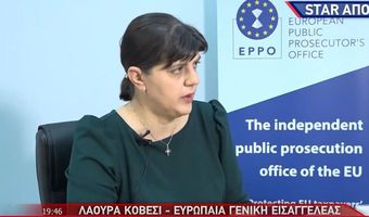 “Βόμβες” από την Ευρωπαία Εισαγγελέα Λ. Κοβέσι για ΟΠΕΚΕΠΕ και Τέμπη – “Έκλεβαν ευρωπαϊκά χρήματα”