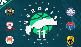 Όλα έτοιμα για το 11ο Meropis International Basketball Tournament από 4-7 Σεπτεμβρίου 