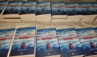 Παρουσίαση του βιβλίου του Γ. Βάσσου  «Κάλλη, μια κόρη που δεν πρόλαβε να ζήσει» στην Κάλυμνο