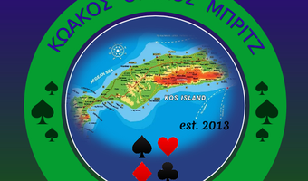 Eκλογές στον Όμιλο Μπριτζ Κω στις 30/11