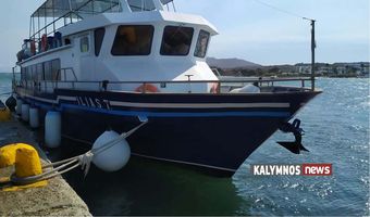 Τα δρομολόγια του “ΗΛΙΑΣ Τ” από 1η Μαΐου στη γραμμή Κάλυμνος-Μαστιχάρι και οι προσεγγίσεις στην Ψέριμο