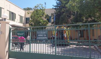 42χρονη εκπαιδευτικός στην Κω μεταφέρθηκε με αεροδιακομιδή σε κεντρικό νοσοκομείο