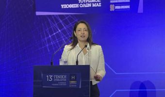 ITEΠ: Φορολογία και βραχυχρόνια μίσθωση υπονομεύουν το μέλλον των Ελληνικών ξενοδοχείων 