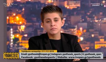 Συνελήφθη η Ειρήνη Μουρτζούκου για τη δολοφονία 3 βρεφών στην Αμαλιάδα