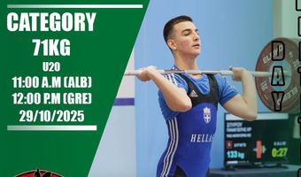 Ο Παναγιώτης Σπύρου του Ανταγόρα στο Ευρωπαϊκό Πρωτάθλημα άρσης βαρών Εφήβων- Νεανίδων