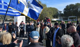 26/1 επιμνημόσυνη δέηση για τους ήρωες των Ιμίων