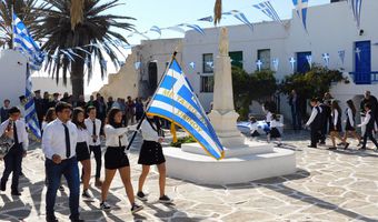 "Όπου Υπάρχουν Άγγελοι" : Στην Ψέριμο για την 28η Οκτωβρίου αντιπροσωπεία από το 11ο δημοτικό σχολείο Περιστερίου