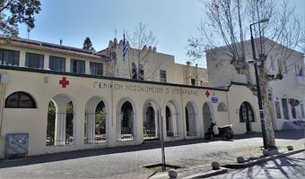 ΕΥΧΑΡΙΣΤΗΡΙΕΣ ΕΠΙΣΤΟΛΕΣ ΤΟΥ ΝΟΣΟΚΟΜΕΙΟΥ ΚΩ