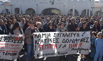 Δυναμική αναμένεται η κινητοποίηση στην Κω για τα Τέμπη – Τι δηλώνουν επιχειρηματίες και κάτοικοι του Νησιού