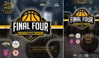 Το πρόγραμμα του Final-4 των παίδων στην Κω (3-4/5)