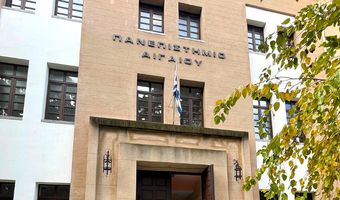 Καταγγελία από τους φοιτητές της Ρόδου: «Η κυβέρνηση και το Πανεπιστήμιο Αιγαίου πετάνε τους φοιτητές έξω»