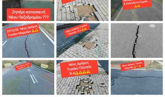 M. Γιωργαλλής: Οι κακοτεχνίες και οι προχειρότητες στην κατασκευή τεχνικών έργων και τα έργα που βρίσκονται σε μακροχρόνια στασιμότητα στην κοινότητα Ασφενδιού