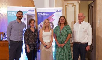 Ενημερωτικές εκδηλώσεις για τις Προσκλήσεις «Επιχειρώ πράσινα» στα μικρά νησιά, ύψους 50 εκ.ευρώ
