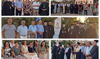 Ξεκίνησαν οι εκδηλώσεις για τα «Αλικαρνάσσεια» της Κω