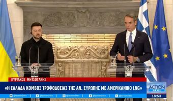 Οι έξι ώρες του Β. Ζελένσκι στην Αθήνα: Πώς η Ελλάδα θα ενώσει ενεργειακά την Αμερική με την Ευρώπη