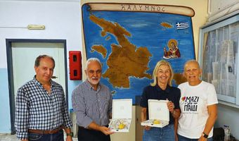 “Minerva Marine Inc.” & “Μαζί για το Παιδί”: Ουσιαστική στήριξη σε 11 σχολεία της Καλύμνου