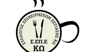 ΕΚΛΟΓΕΣ ΣΤΟΝ ΣΕΠΕΚΩ