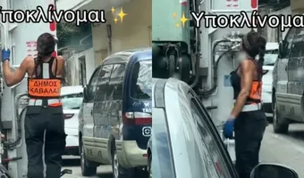 Καβάλα: Πέθανε ξαφνικά η υπάλληλος καθαριότητας που είχε γίνει viral στο Tik Tok