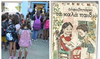 Τα Σχολεία άνοιξαν, αλλά πόσο τα παιδιά χάρηκαν το  καλοκαίρι; (γράφει η Ξανθίππη Αγρέλλη)