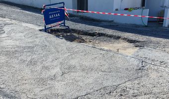 Διαμαρτυρία συμπολίτη μας από την Κέφαλο