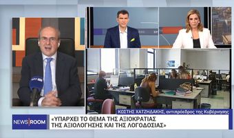 Κ. Χατζηδάκης στην ΕΡΤ: 1.000 απολύσεις δημοσίων υπαλλήλων με αποφάσεις Πειθαρχικών - Διεύρυνση μπόνους απόδοσης