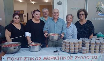  H εορτή του «Ασουρέ» από τον Σύλλογο Κώων Μουσουλμάνων «Η Αδελφότης»