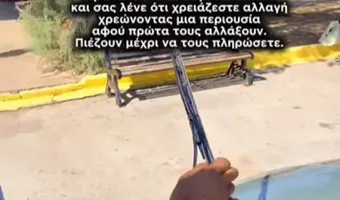 Ρομά στήνουν απάτη με υαλοκαθαριστήρες – Προκλητική η στάση λιμενικού – Η παρέμβαση Κικίλια