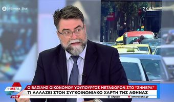 Σε Κάλυμνο και Κω ο Υφ. Μεταφορών Β. Οικονόμου στις 7 & 8/2 