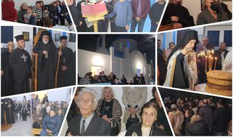 Με ευλάβεια ο Αρχιερατικός εσπερινός της εορτής της Αγίας Βαρβάρας στην Καρδάμαινα