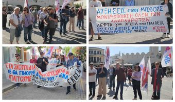 Απεργιακή συγκέντρωση στην Κω: "Στα σκουπίδια το νομοσχέδιο της 13ωρης σκλαβιάς"
