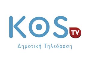 Σωματείο Ιδιωτικών Υπαλλήλων & εμποροϋπαλλήλων Κω: Απαράδεκτες οι συνθήκες εργασίας των εργαζομένων του ΔΗΡΑΣ 