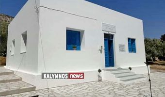 Παρέμβαση του Δ. Βόγγολη Προέδρου του International Hellenic Association (ΙΗΑ): Η αλήθεια για την ανακαίνιση του Δημοτικού Σχολείου Ψερίμου