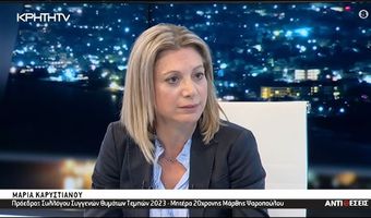 Έφοδος του ΣΔΟΕ στα γραφεία του Συλλόγου Θυμάτων Τεμπών 