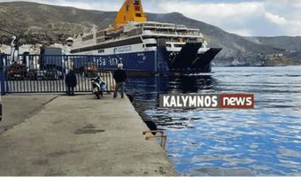 Σε ισχύ το απαγορευτικό απόπλου από Πειραιά - Tο Blue Star Patmos για Δωδεκάνησα, θα αποπλεύσει στις 23:59