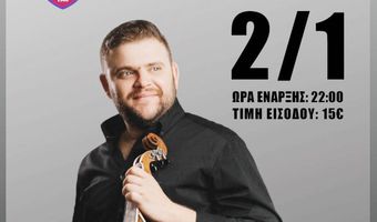 Εκδήλωση του ΑΟ Πυλίου με τον Γρηγόρη Σαμόλη στη "Νέα Φαντασία"