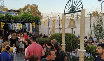 Εορτασμός Αγίου Φανουρίου στο Σωφρονιστικό Κατάστημα Κω