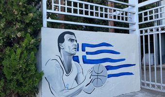 Γκράφιτι Κώου καλλιτέχνη με τον Νίκο Γκάλη κοσμεί το γυμναστήριο του ΑΠΘ 