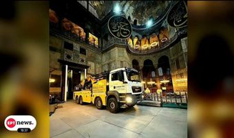 Πρωτοφανείς εικόνες στην Αγιά Σοφιά: Ανησυχία για τις εργασίες συντήρησης με βαριά φορτηγά μέσα στον ναό