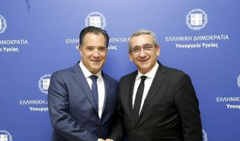 Ακτινοθεραπευτικό και Νοσοκομείο Κω στην ατζέντα της σύσκεψης Γεωργιάδη - Χατζημάρκου