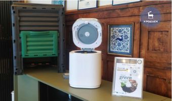 Ξεπέρασαν τις 2.500 οι αιτήσεις για δωρεάν κομποστοποιητές στα νησιά της Περιφέρειας Ν. Αιγαίου (273 έγιναν στην Κω)