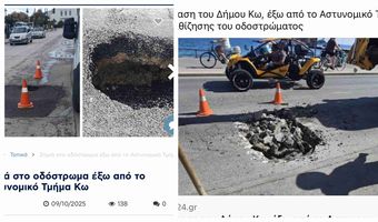 Βασίλης Χαδούλης: Πρόχειρες δουλειές!