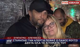 Πάνος Ρούτσι: Σταμάτησε την απεργία πείνας μετά από 23 μέρες 