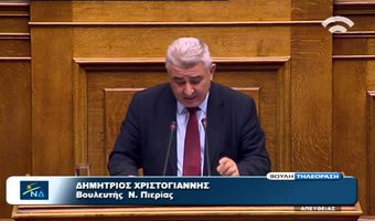 Νέα Δημοκρατία: Παραίτηση του «Σαμαρικού» πρώην Βουλευτή Δημήτρη Χριστογιάννη