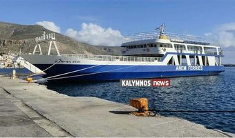 Έναρξη δρομολογίων “ΟΛΥΜΠΙΟΣ ΖΕΥΣ” από το Σάββατο 20 Δεκεμβρίου 2025