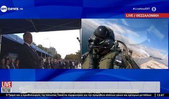 28η Οκτωβρίου – Μήνυμα πιλότου: Τιμάμε εκείνους που ύψωσαν το ΌΧΙ και πέταξαν πάνω από κάθε φόβο 