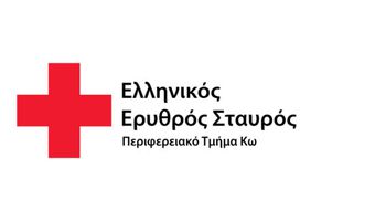 Ερυθρός Σταυρός Κω: Eυχαριστήριο στους κ. Δημήτρη και Δήμο Έψιμο